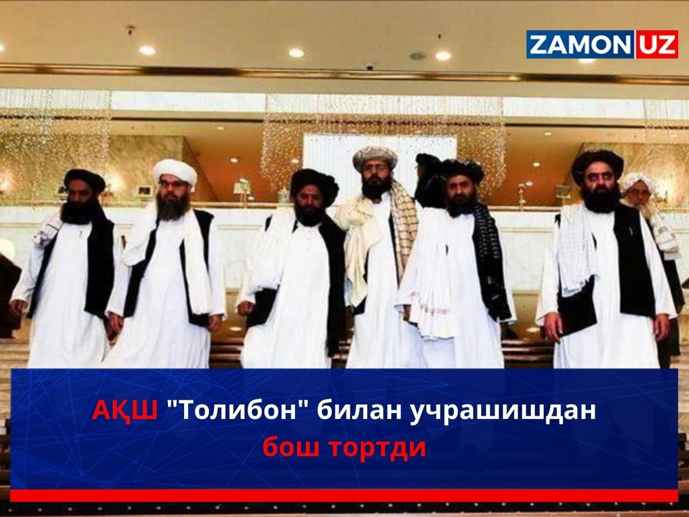 AQSH “Tolibon” bilan uchrashishdan bosh tortdi