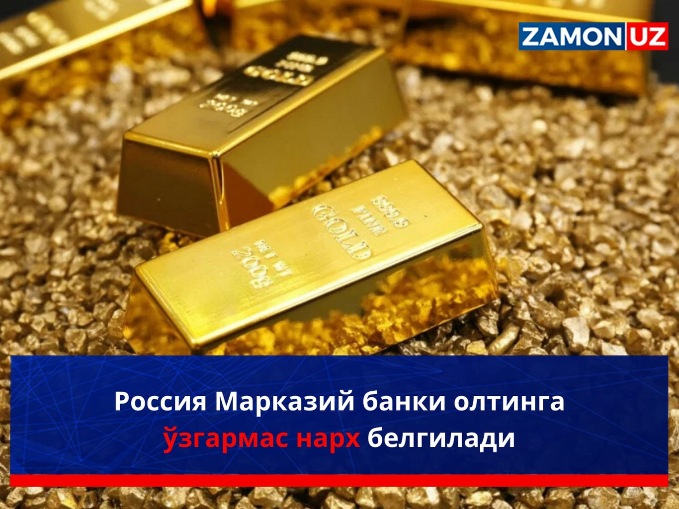 Rossiya Markaziy banki oltinga o‘zgarmas narx belgiladi