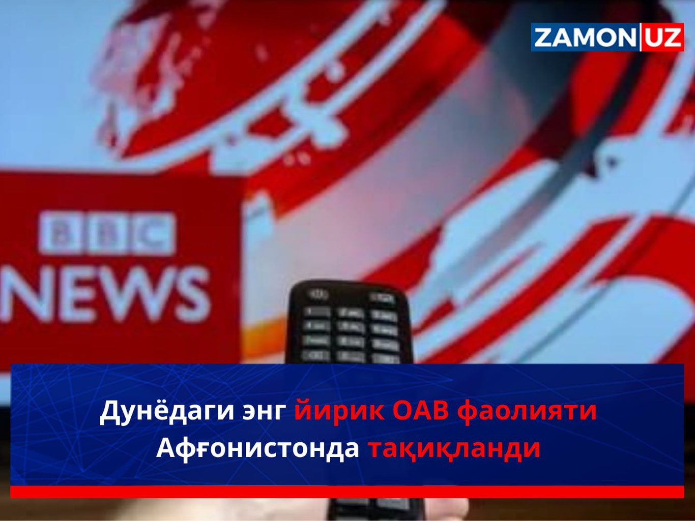 Dunyodagi eng yirik OAV faoliyati Afg‘onistonda taqiqlandi