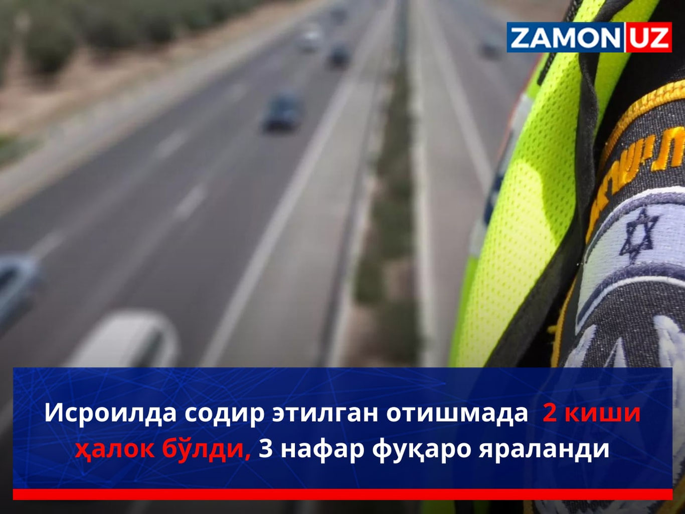 Isroilda sodir etilgan otishmada 2 kishi halok bo'ldi, 3 nafar fuqaro yaralandi