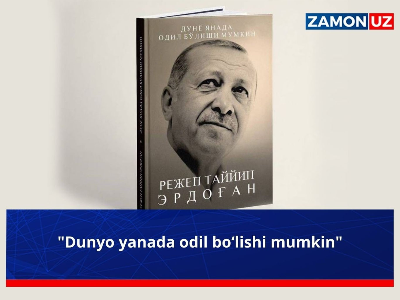 "Dunyo yana-da odil bo‘lishi mumkin"