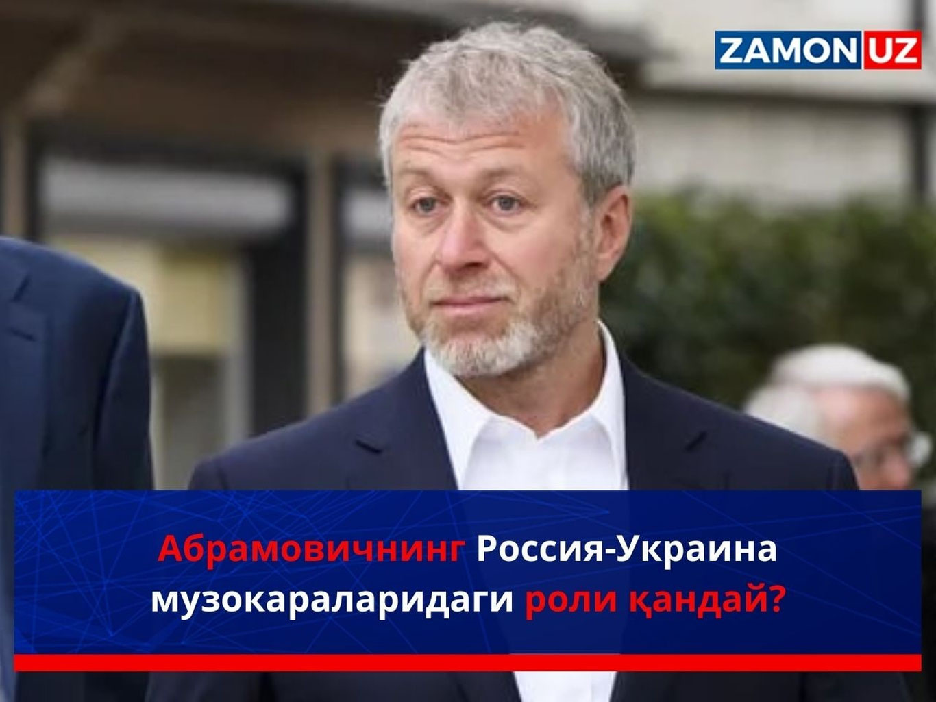 Abramovichning Rossiya-Ukraina muzokaralaridagi roli qanday?