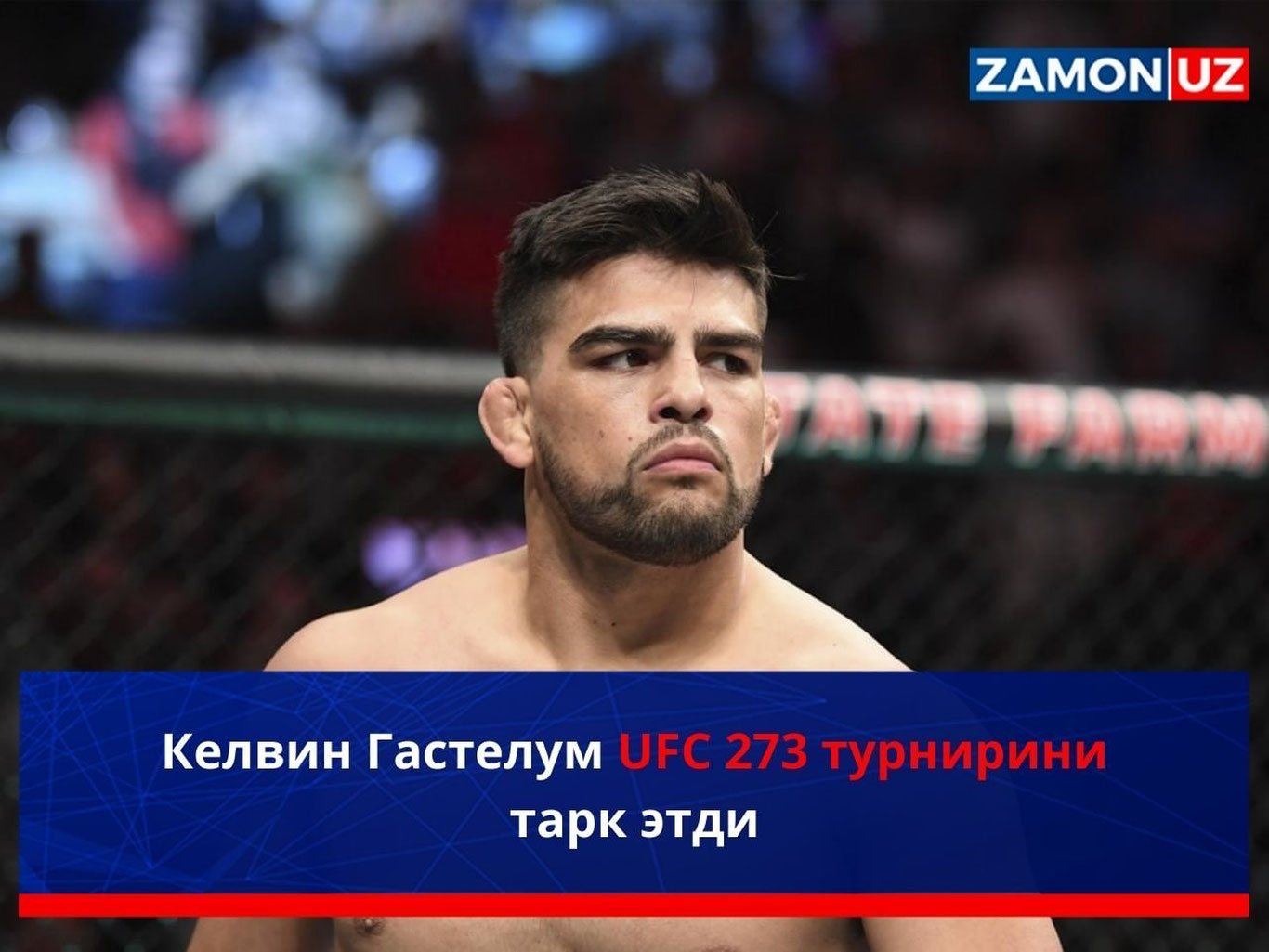 Kelvin Gastelum UFC 273 turnirini tark etdi