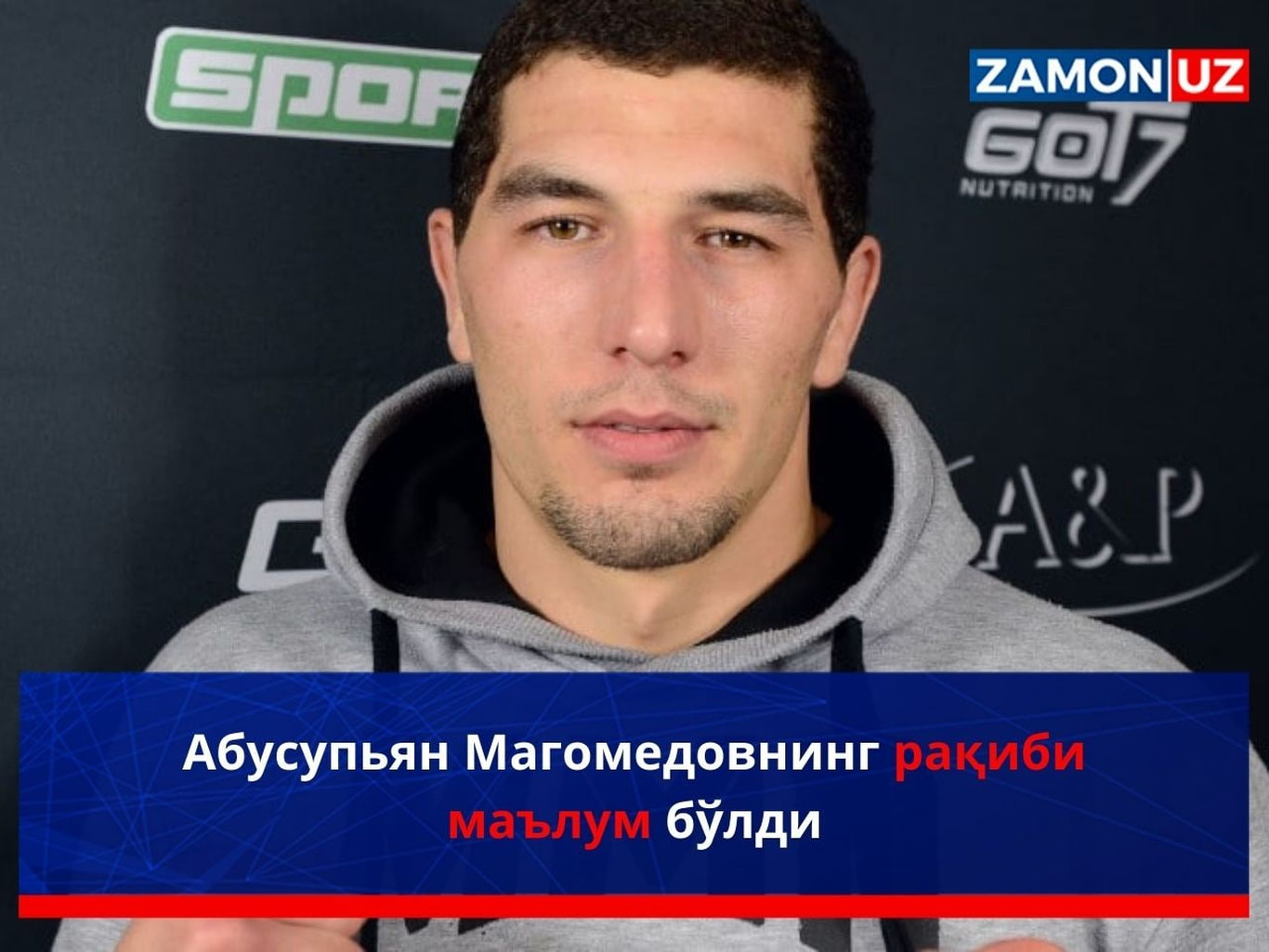 Абусупьян Магомедовнинг рақиби маълум бўлди
