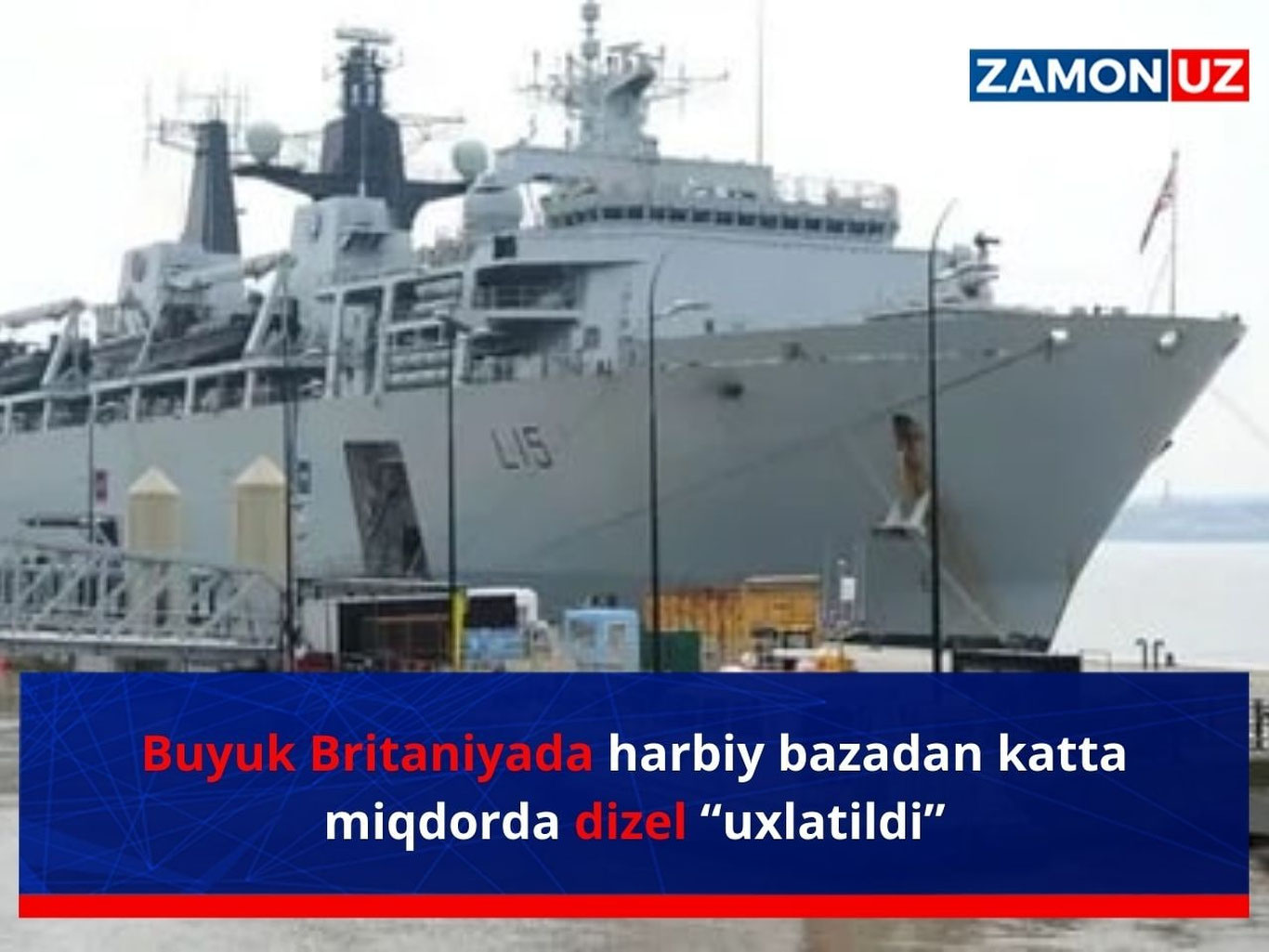 Буюк Британияда ҳарбий базадан катта миқдорда дизель “ухлатилди”
