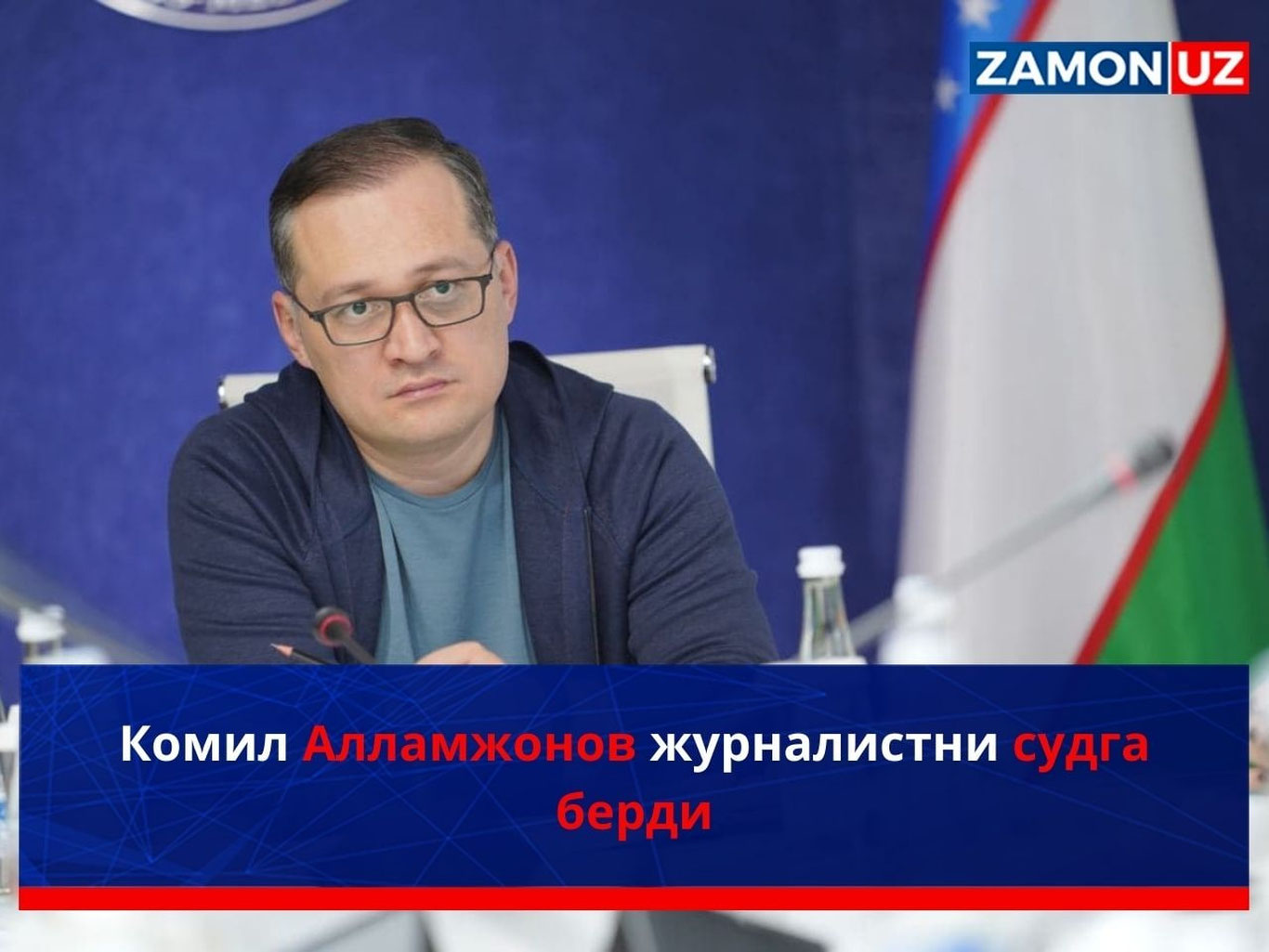 Komil Allamjonov jurnalistni sudga berdi