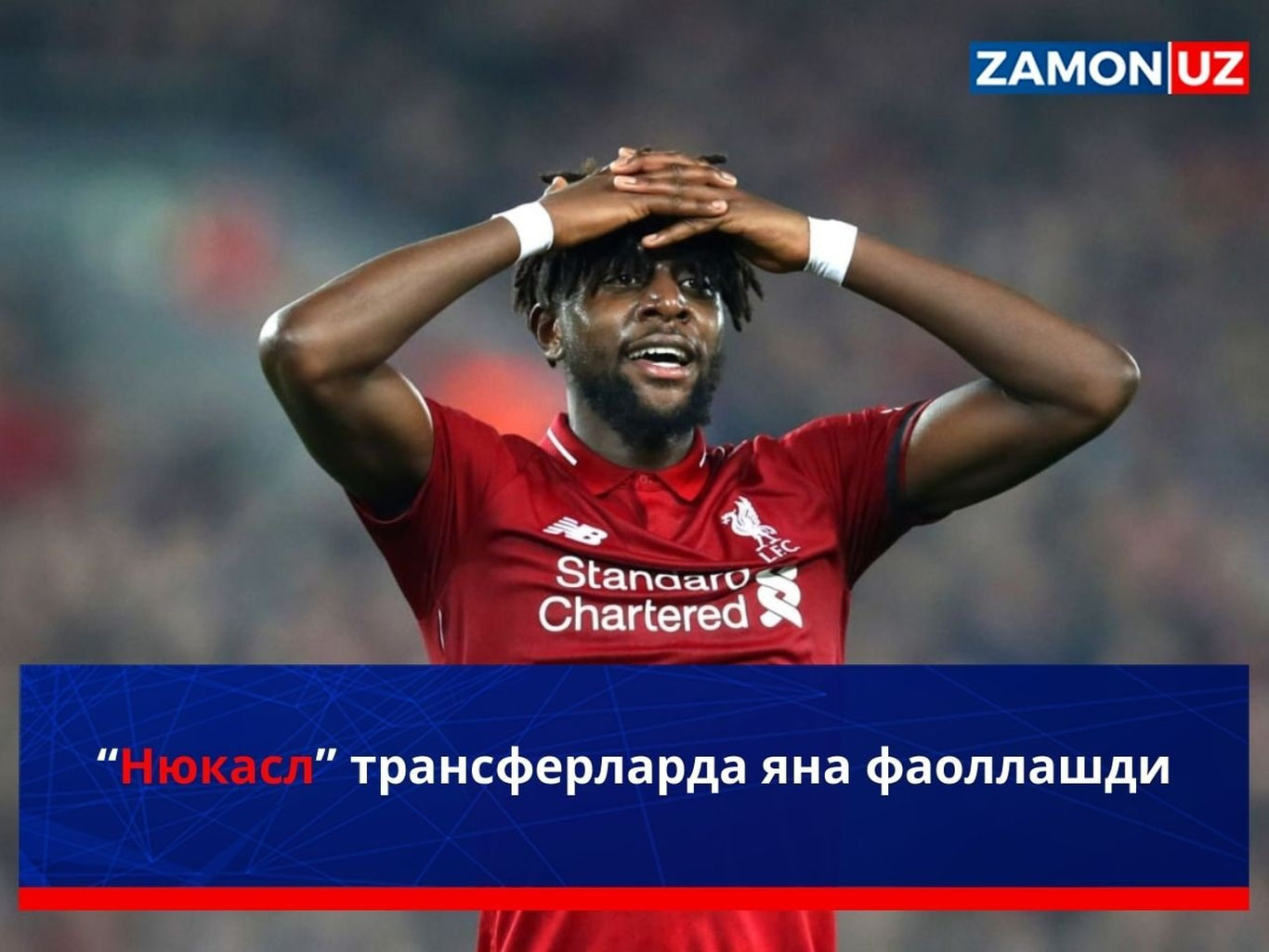 “Nyukasl” transferlarda yana faollashdi