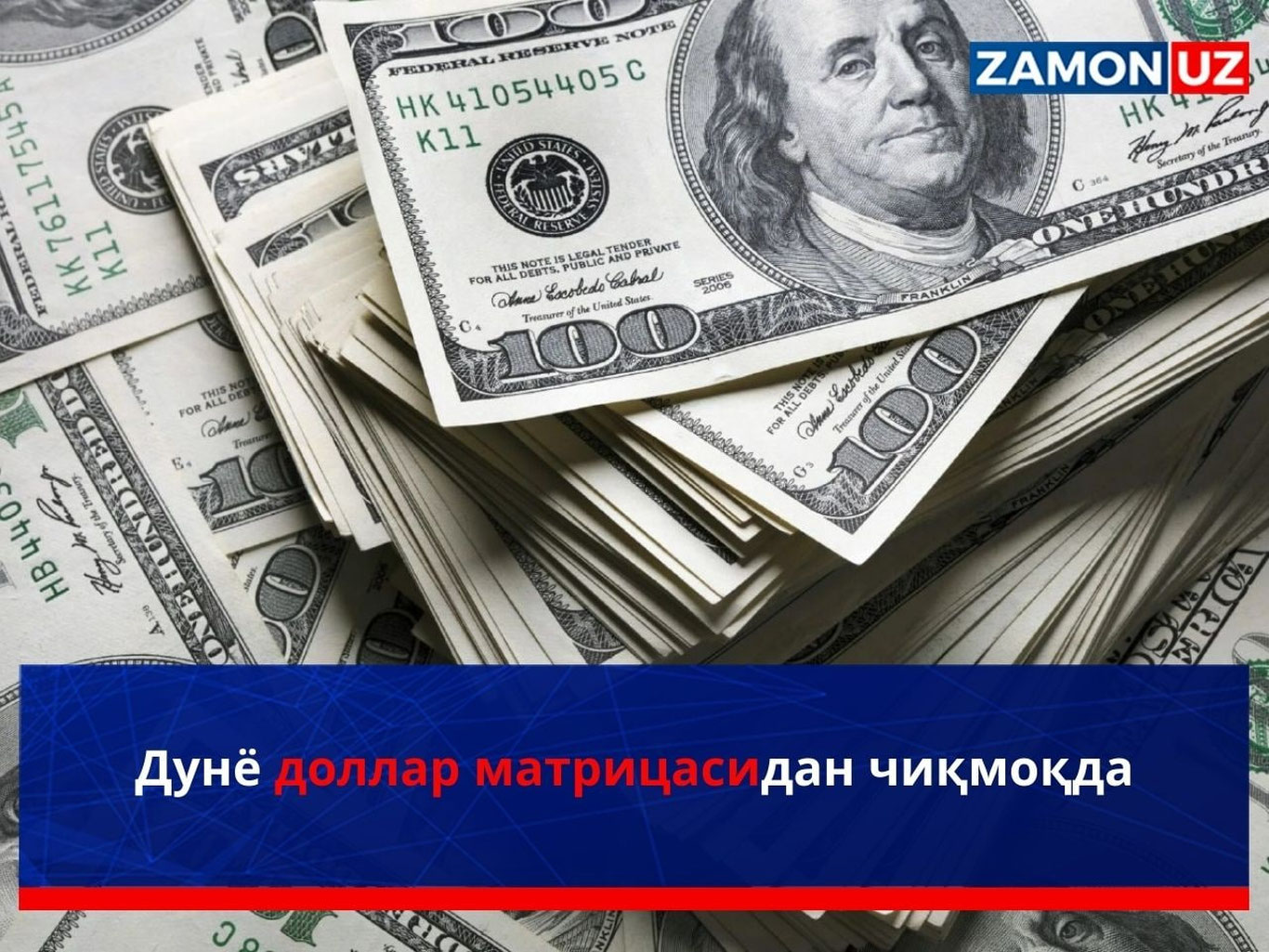 Dunyo dollar matritsasidan chiqmoqda