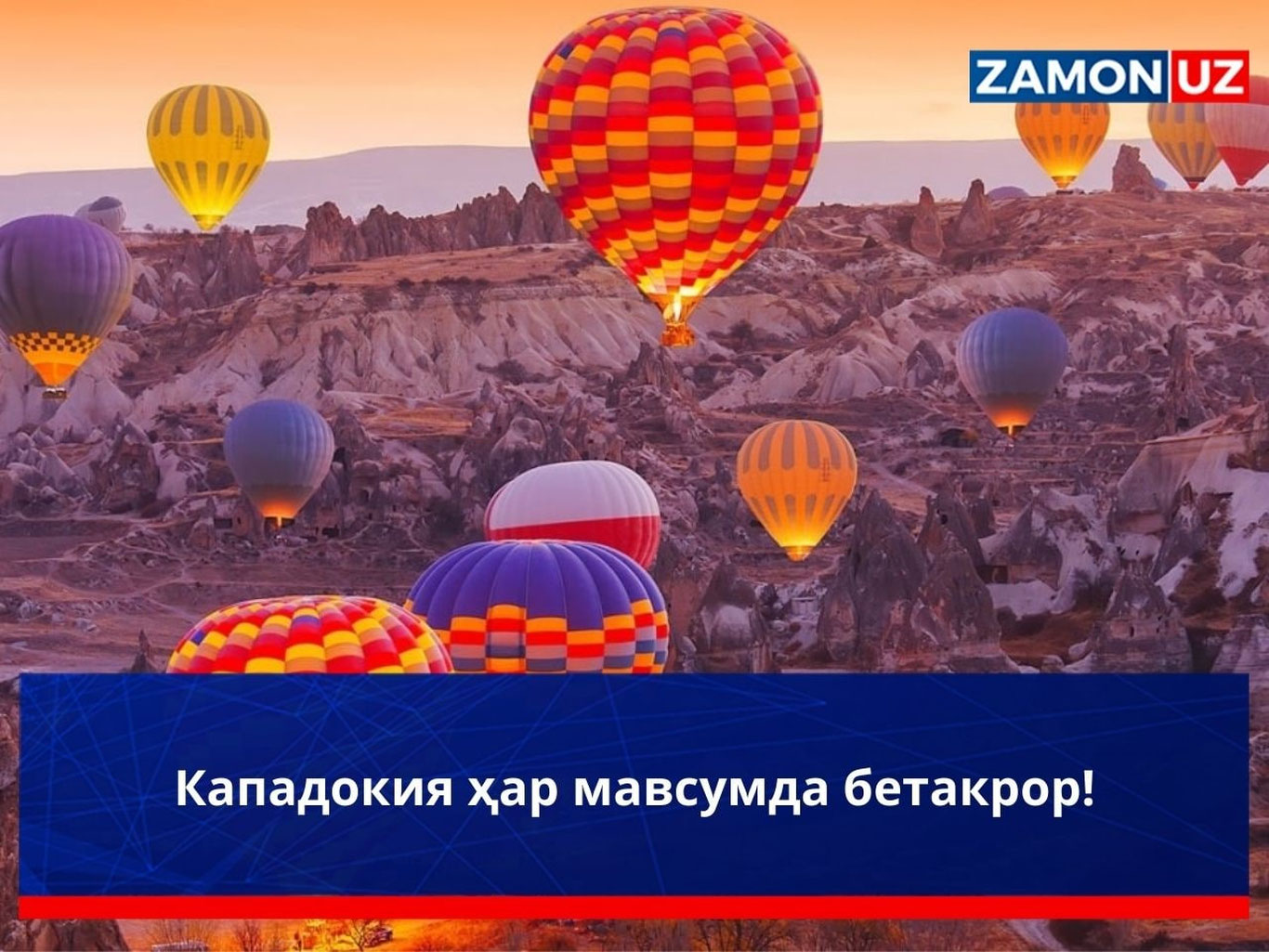 Kapadokiya har mavsumda betakror!