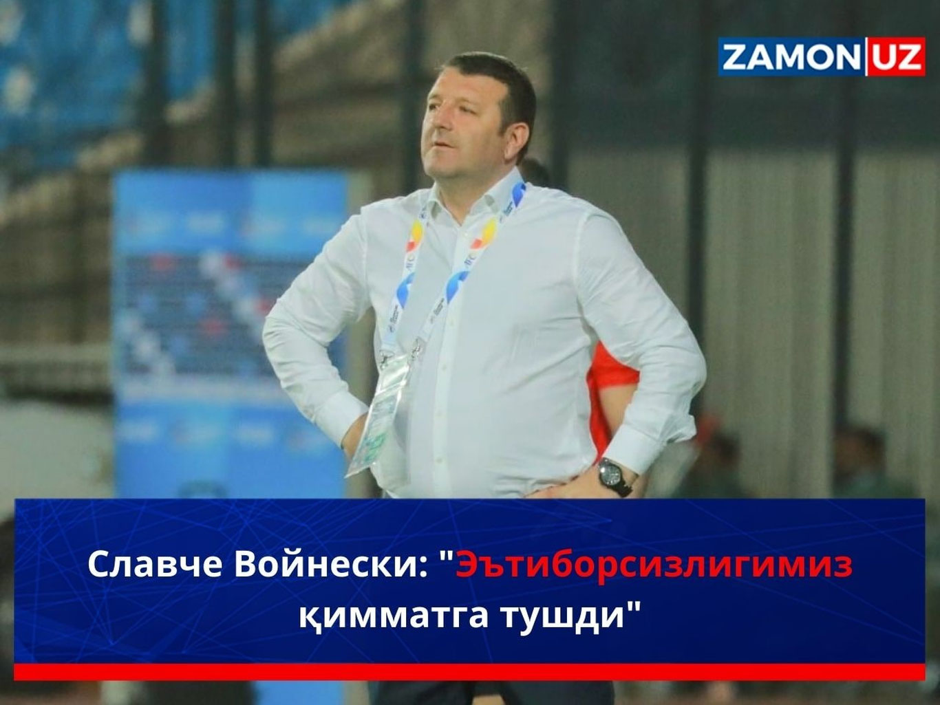 Slavche Voyneski: "Eʼtiborsizligimiz qimmatga tushdi"