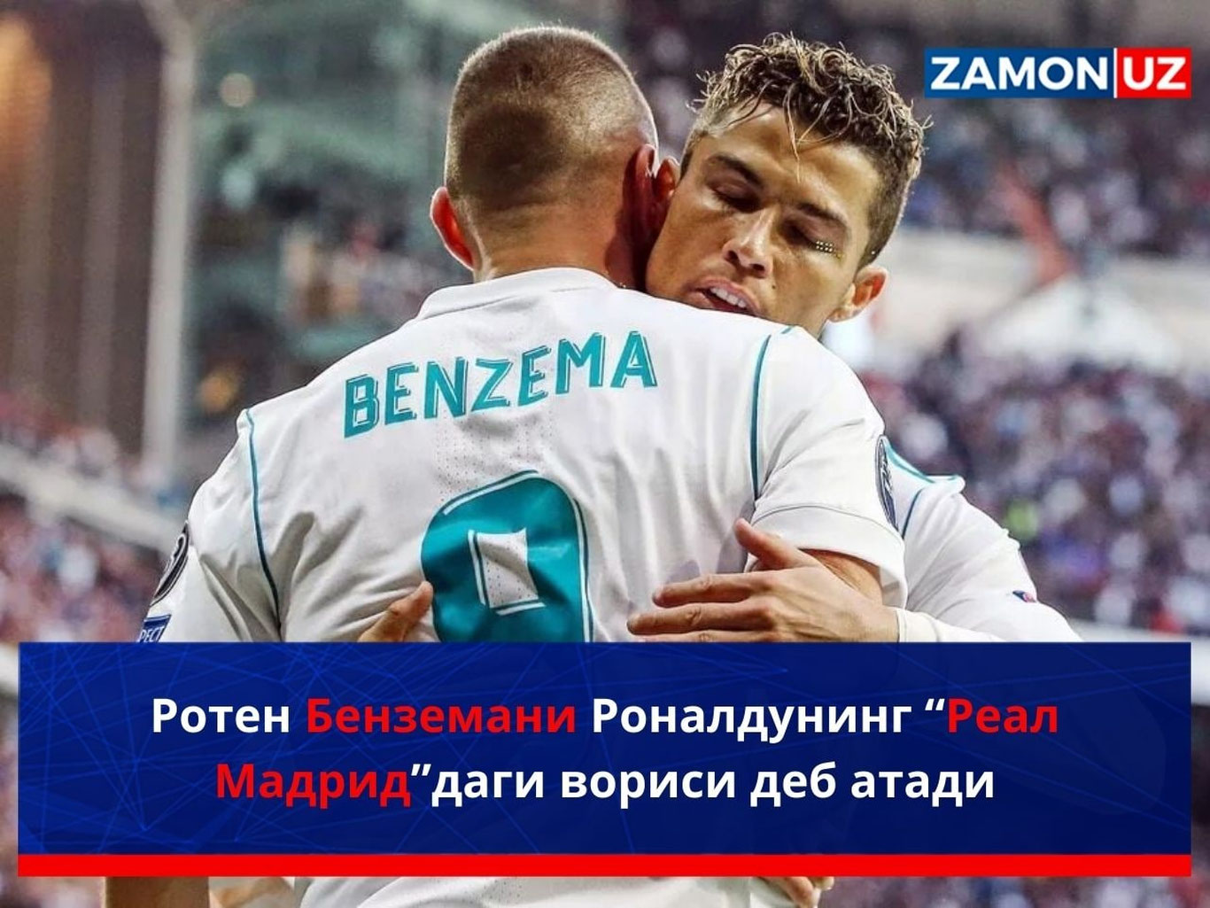 Roten Benzemani Ronalduning “Real Madrid”dagi vorisi deb atadi
