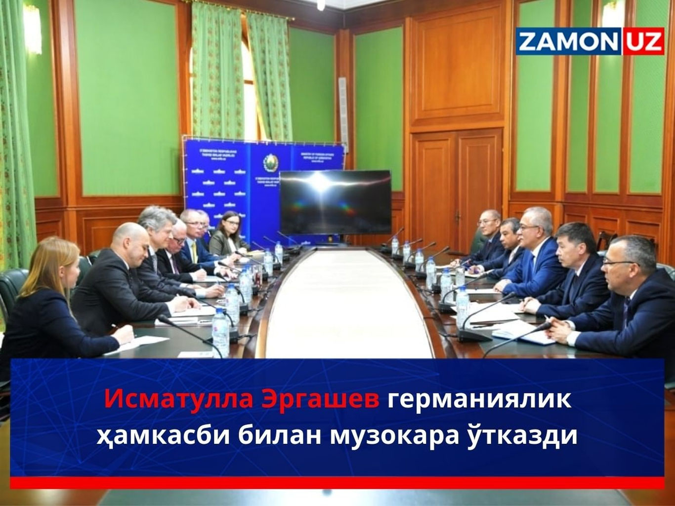 Ismatulla Ergashev germaniyalik hamkasbi bilan muzokara o‘tkazdi