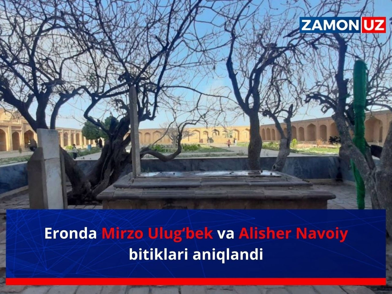 Eronda Mirzo Ulug‘bek va Alisher Navoiy bitiklari aniqlandi