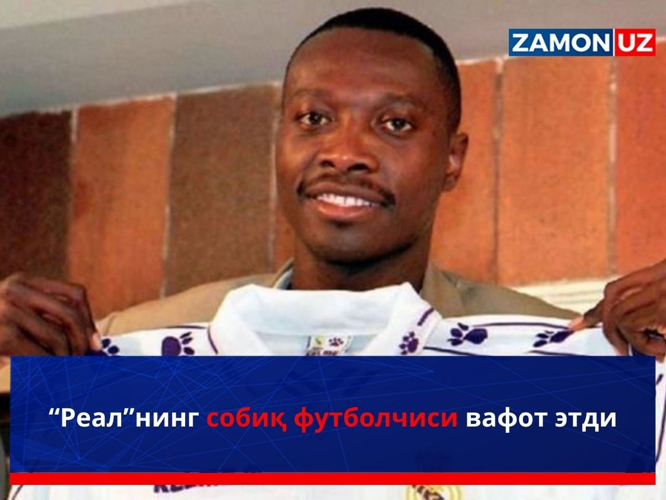 “Real”ning sobiq futbolchisi vafot etdi