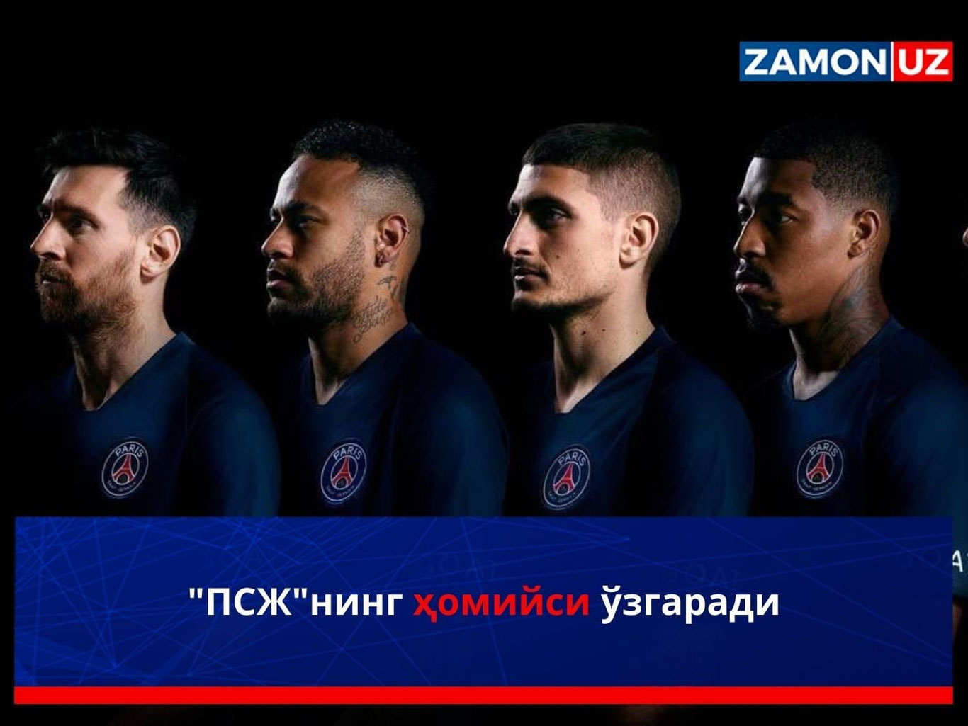 “PSJ”ning homiysi o‘zgaradi