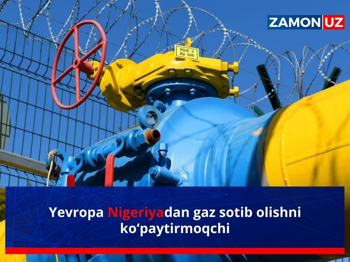 Европа Нигериядан газ сотиб олишни кўпайтирмоқчи