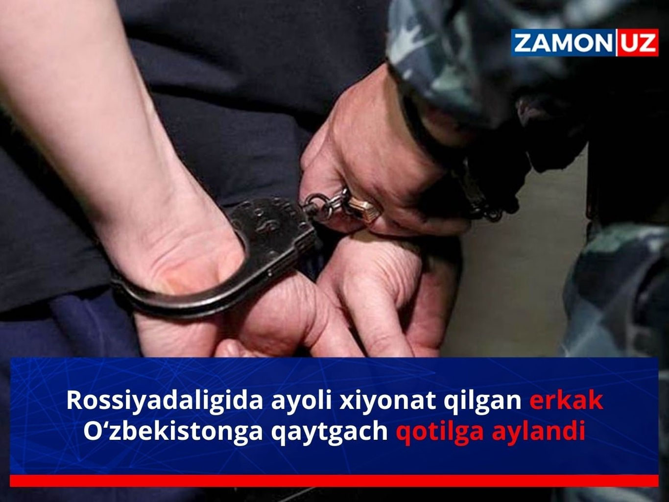 Россиядалигида аёли хиёнат қилган эркак Ўзбекистонга қайтгач қотилга айланди