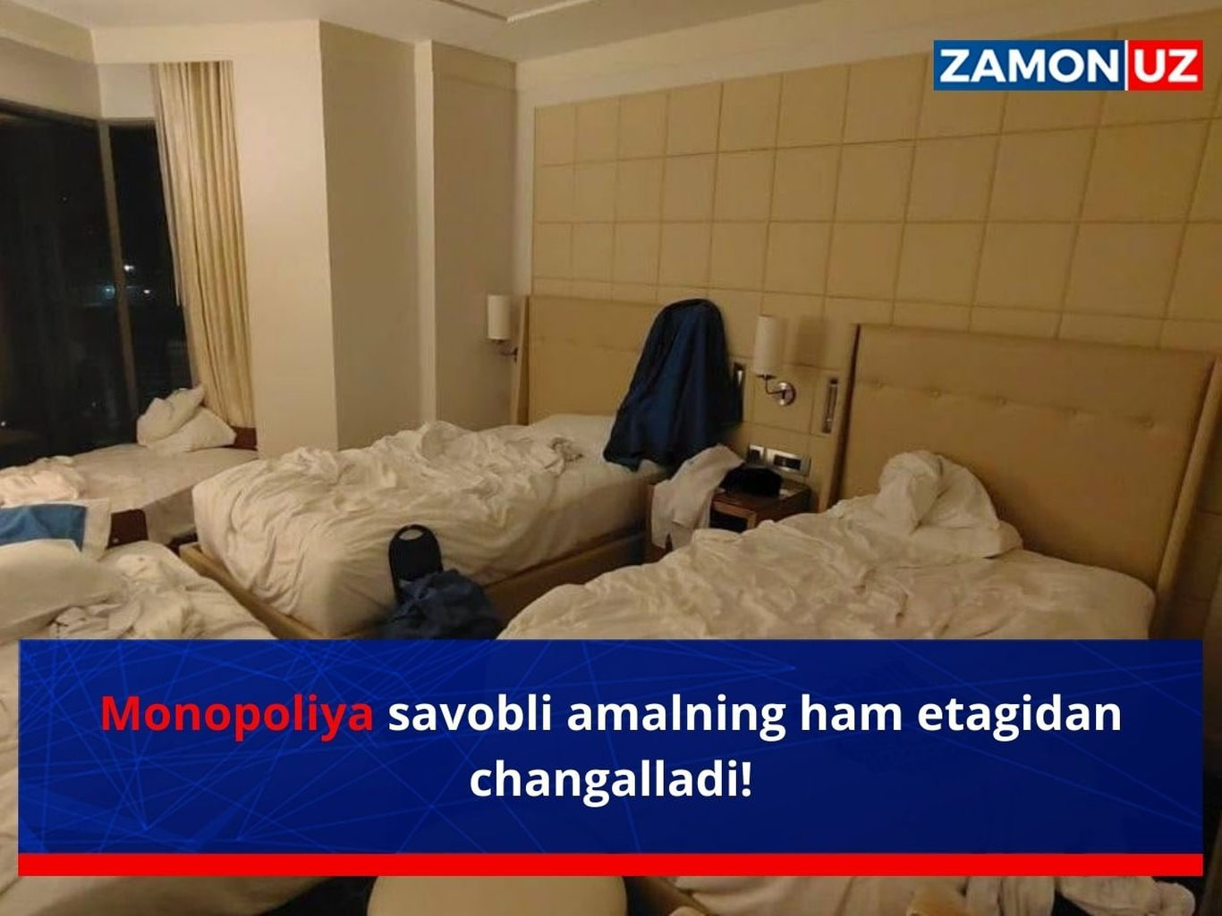Монополия савобли амалнинг ҳам этагидан чангаллади