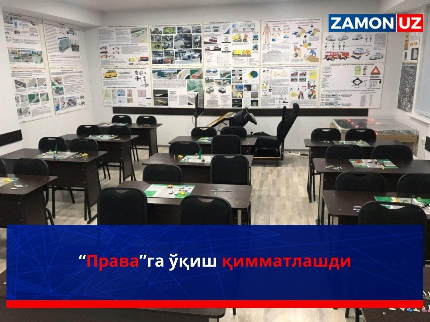 “Prava”ga o‘qish qimmatlashdi