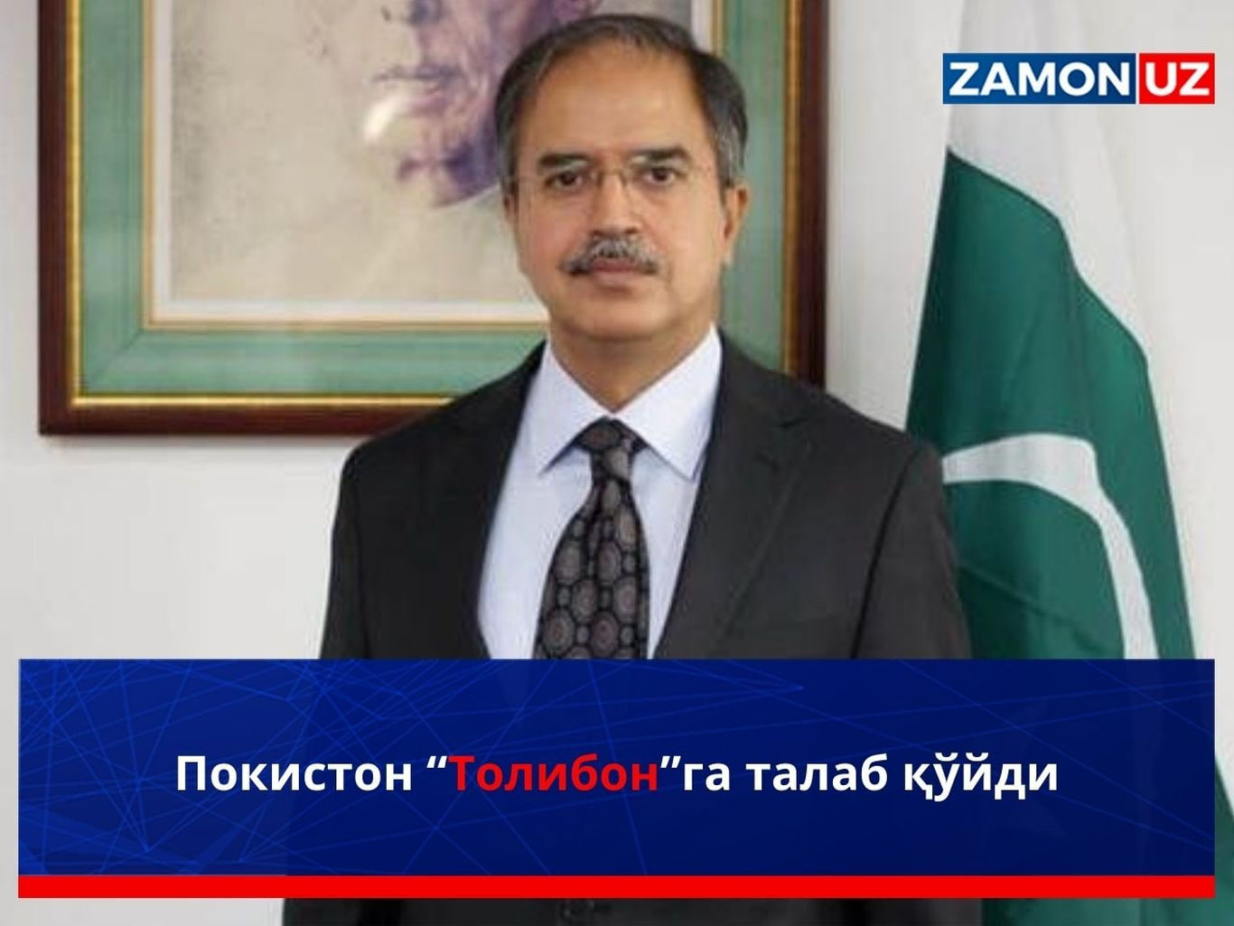 Pokiston “Tolibon”ga talab qo‘ydi