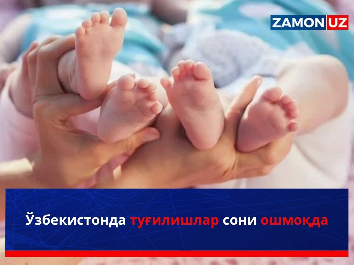 O‘zbekistonda tug‘ilishlar soni oshmoqda