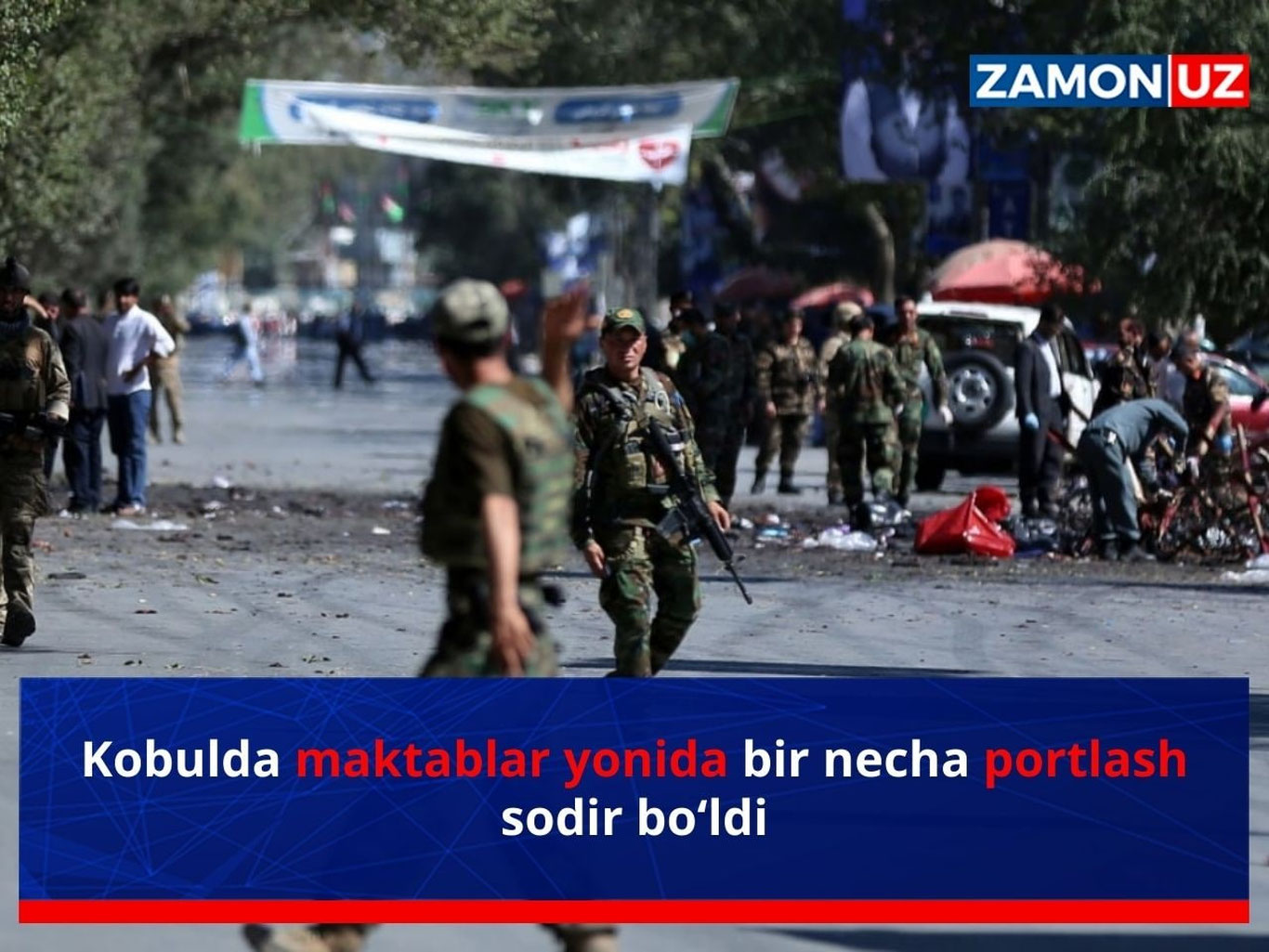 Кобулда мактаблар ёнида бир неча портлаш содир бўлди