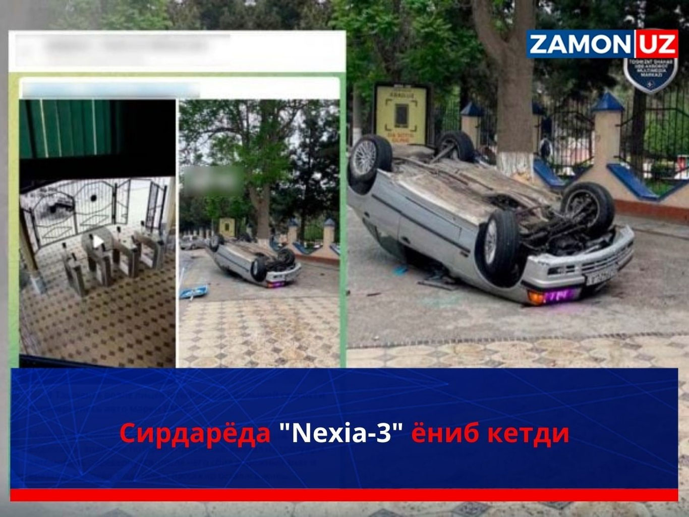 Сирдарёда "Nexia-3" ёниб кетди