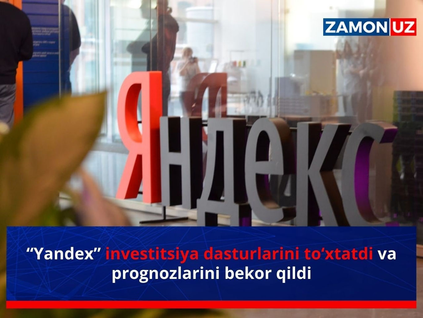“Yandex” investitsiya dasturlarini to‘xtatdi va prognozlarini bekor qildi