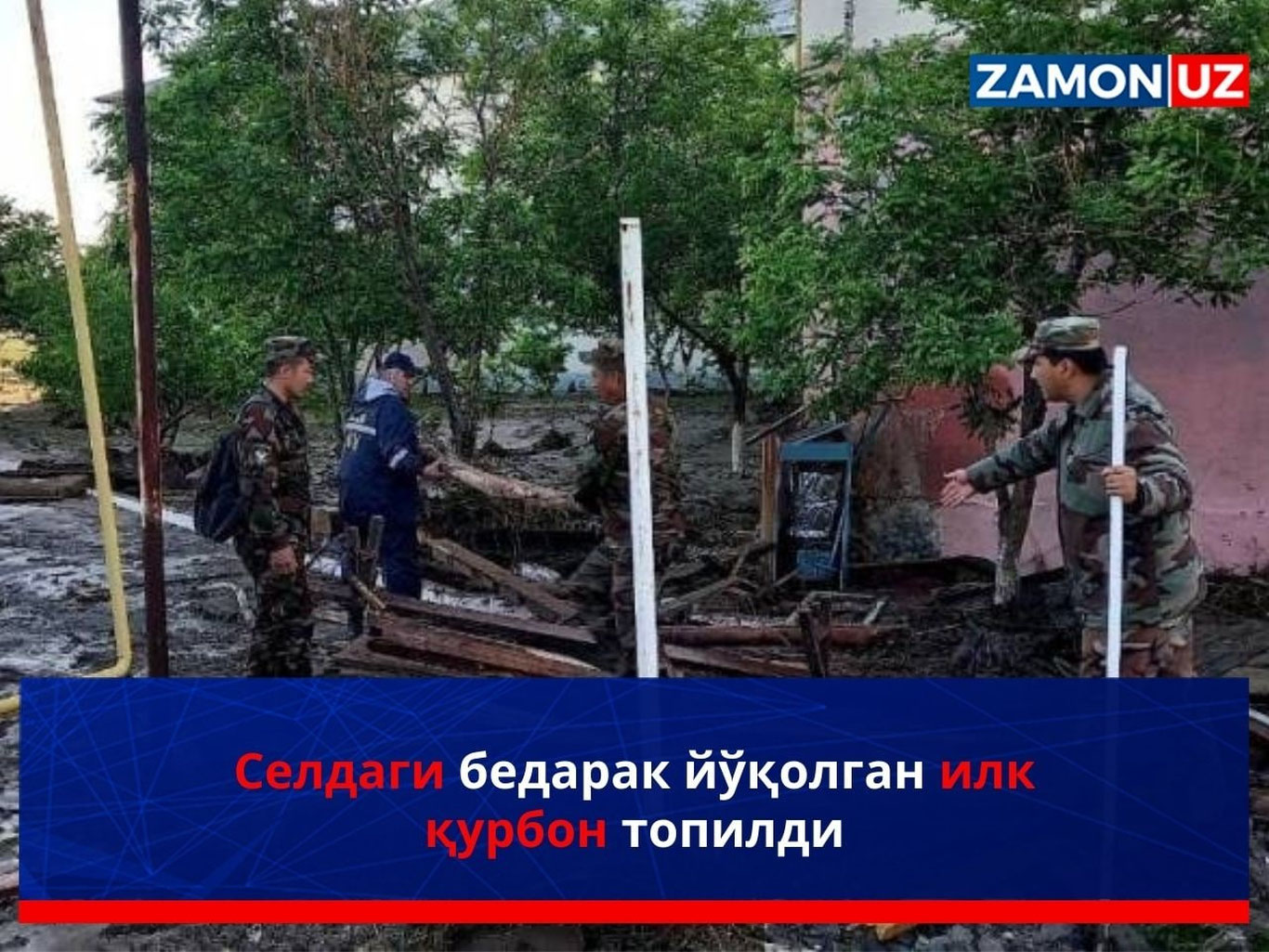 Seldagi bedarak yo‘qolgan ilk qurbon topildi