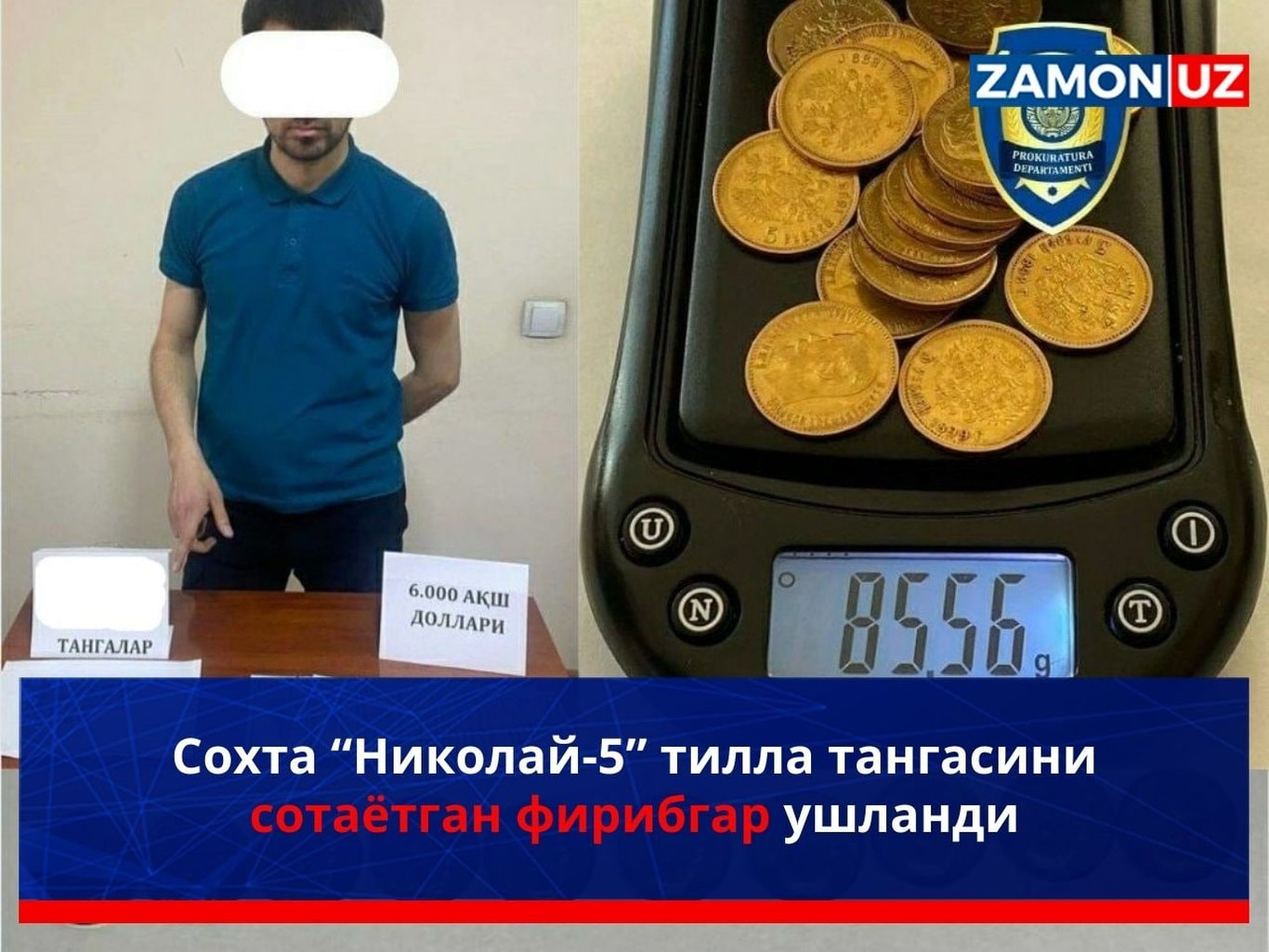 Soxta “Nikolay-5” tilla tangasini sotayotgan firibgar ushlandi