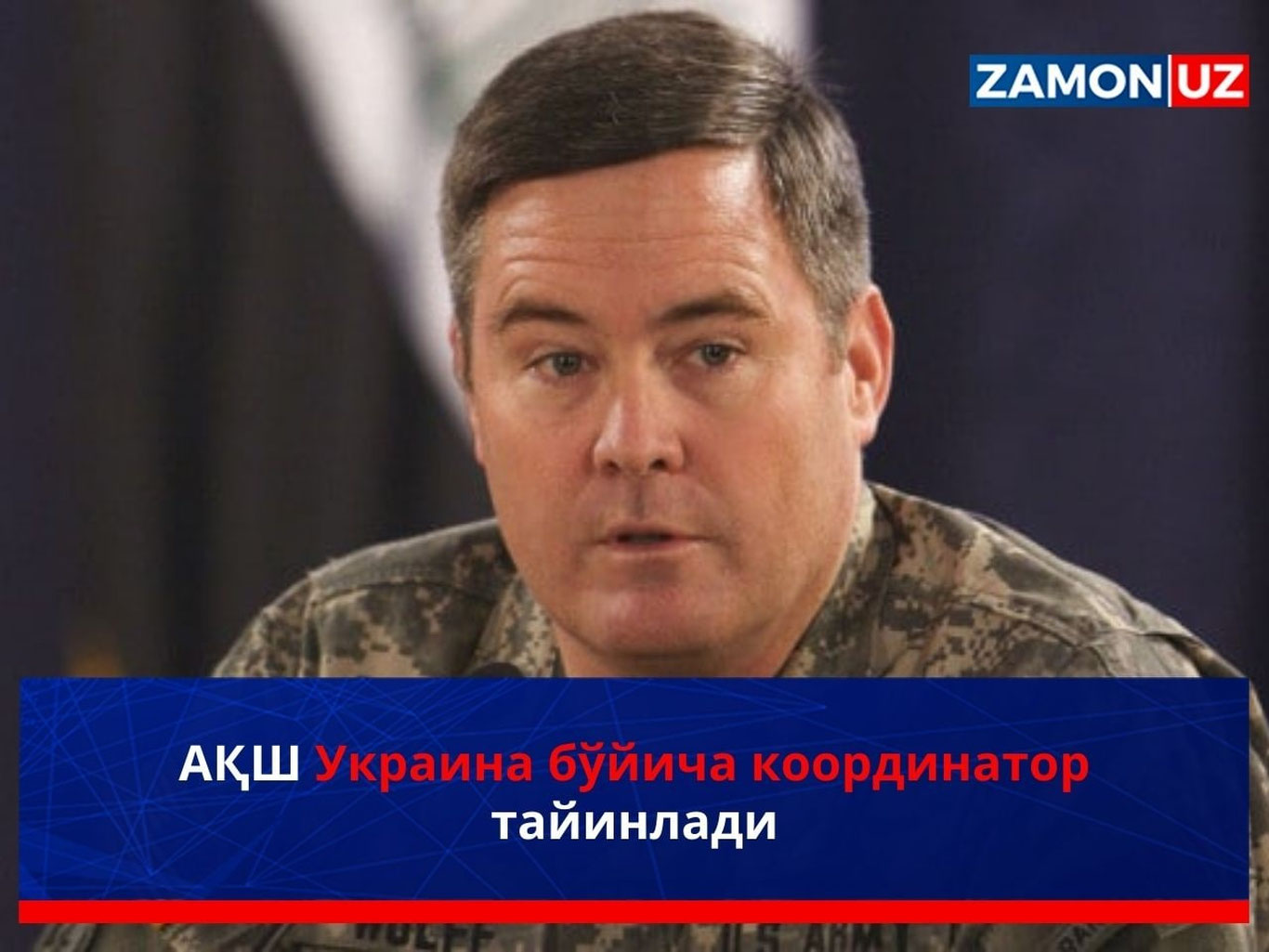 AQSH Ukraina bo‘yicha koordinator tayinladi