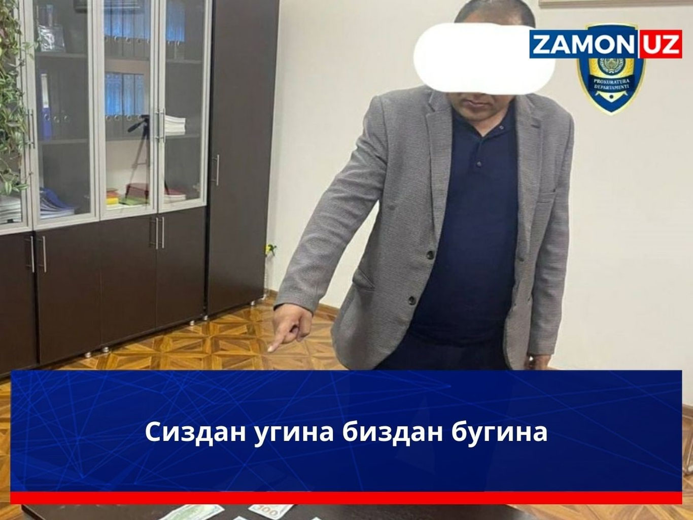 Sizdan ugina bizdan bugina