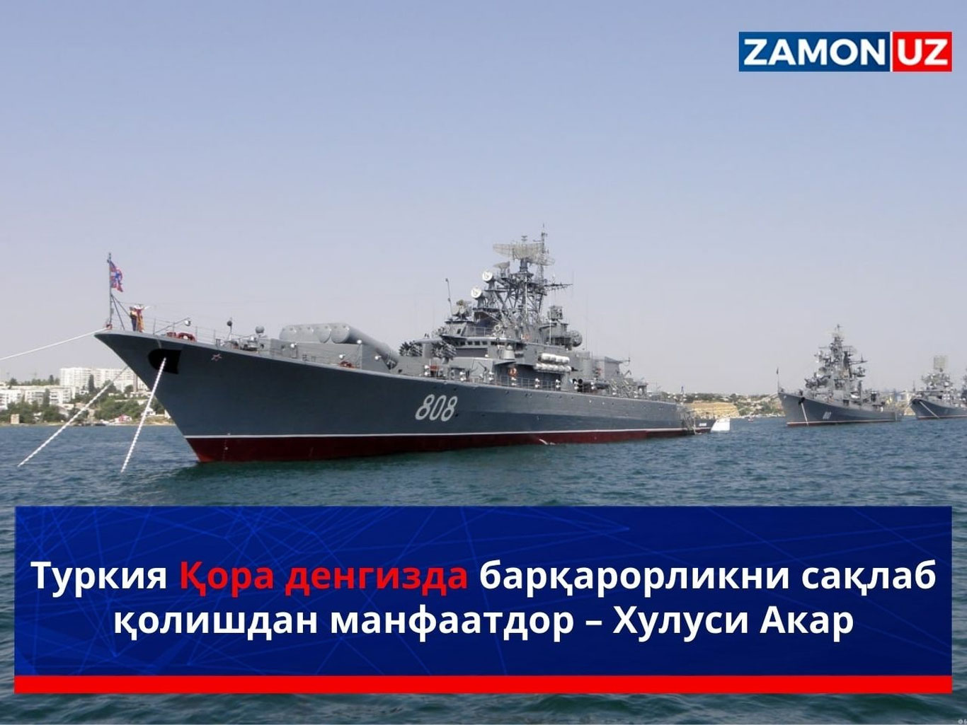 Туркия Қора денгизда барқарорликни сақлаб қолишдан манфаатдор – Хулуси Акар
