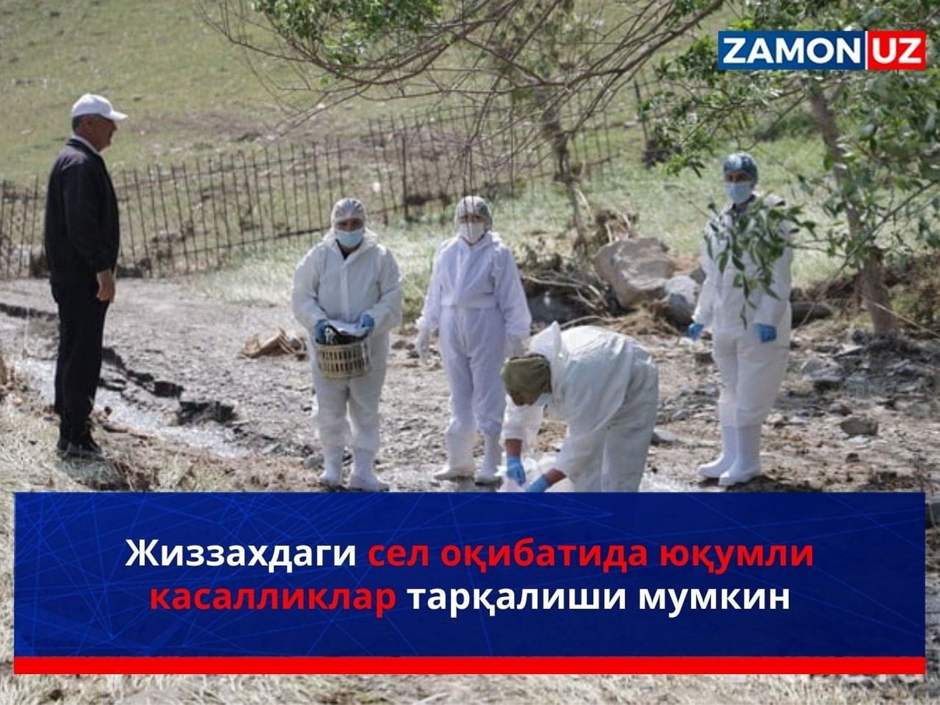 Jizzaxdagi sel oqibatida yuqumli kasalliklar tarqalishi mumkin