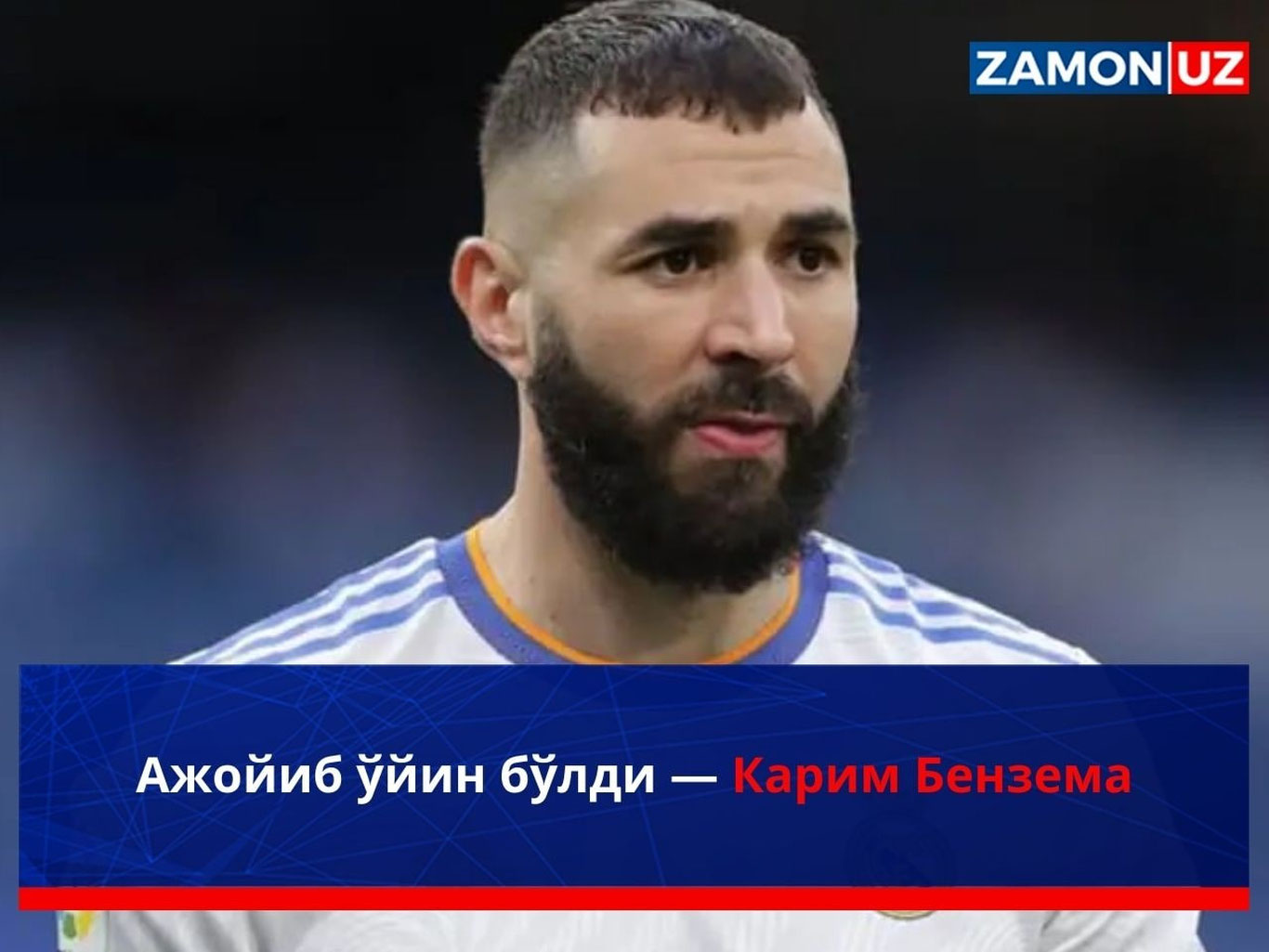 Ajoyib o‘yin bo‘ldi — Karim Benzema