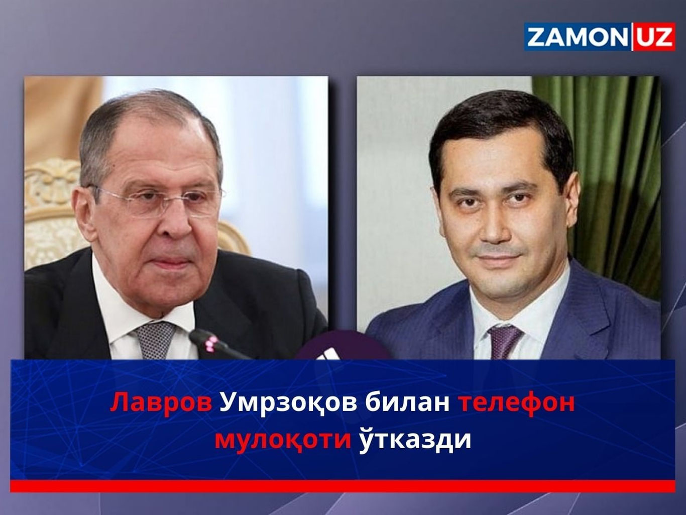 Лавров Умрзоқов билан телефон мулоқоти ўтказди