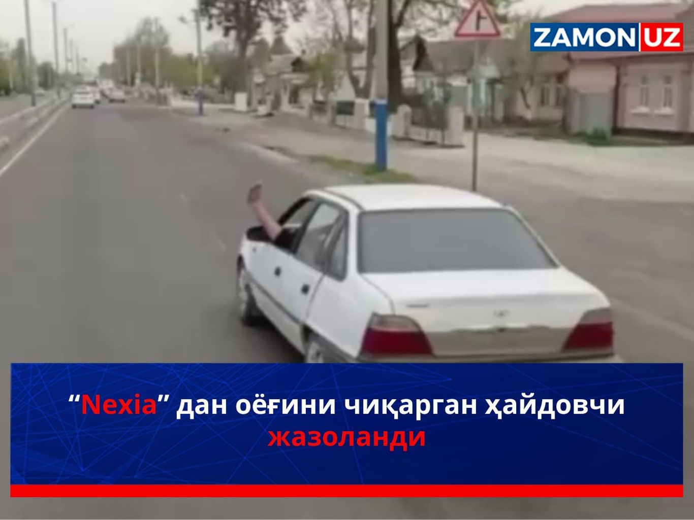 “Nexia” dan oyog‘ini chiqargan haydovchi jazolandi