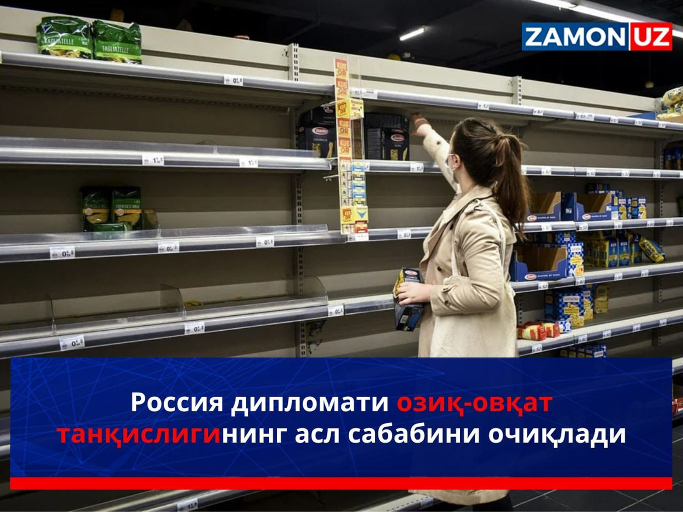 Rossiya diplomati oziq-ovqat tanqisligining asl sababini ochiqladi