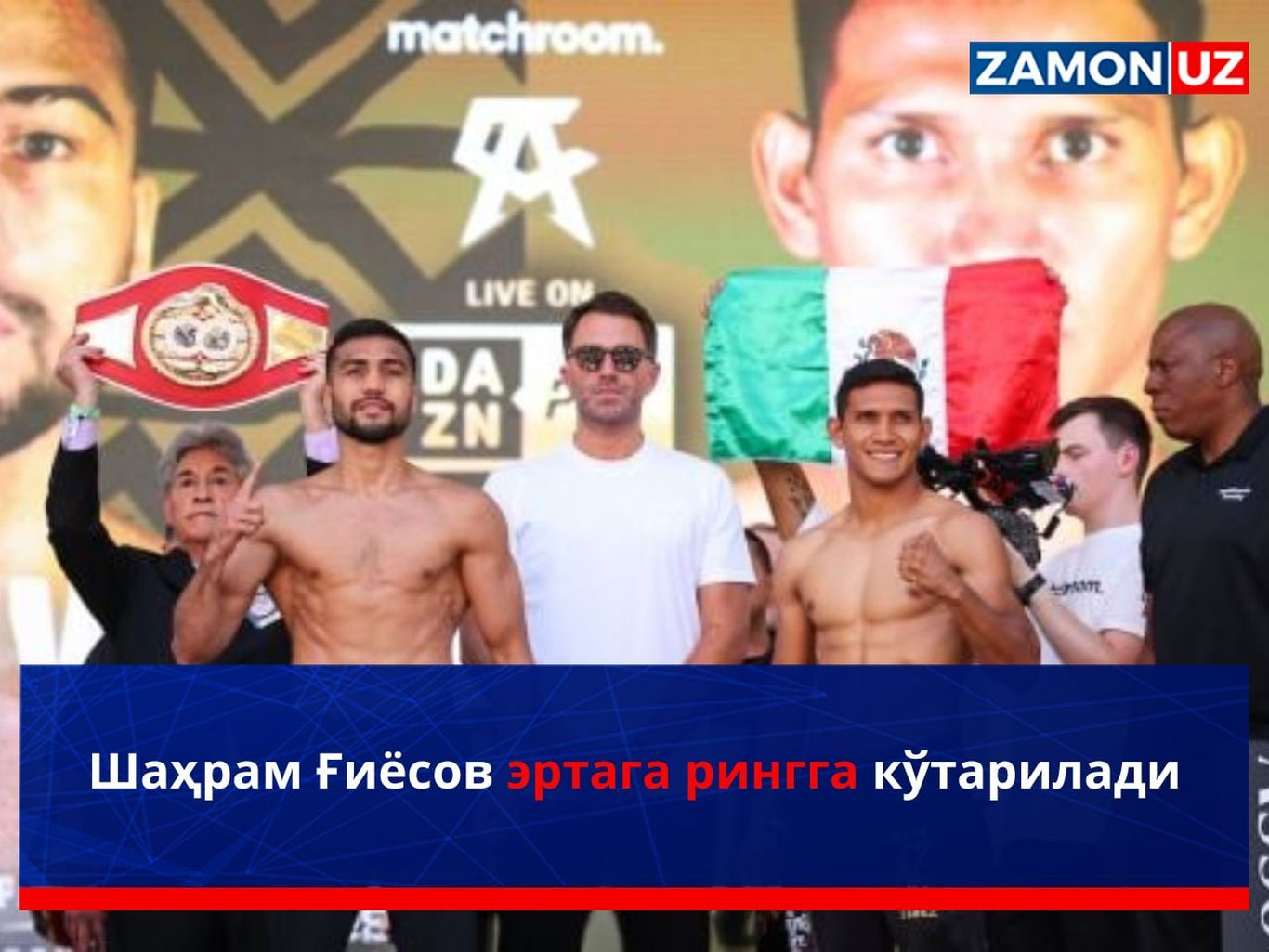 Шаҳрам Ғиёсов эртага рингга кўтарилади