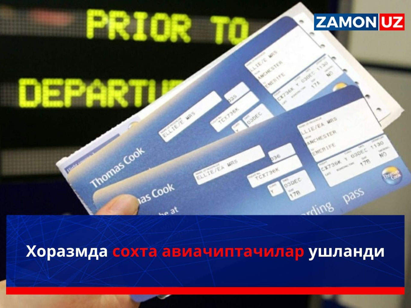 Хоразмда сохта авиачиптачилар ушланди