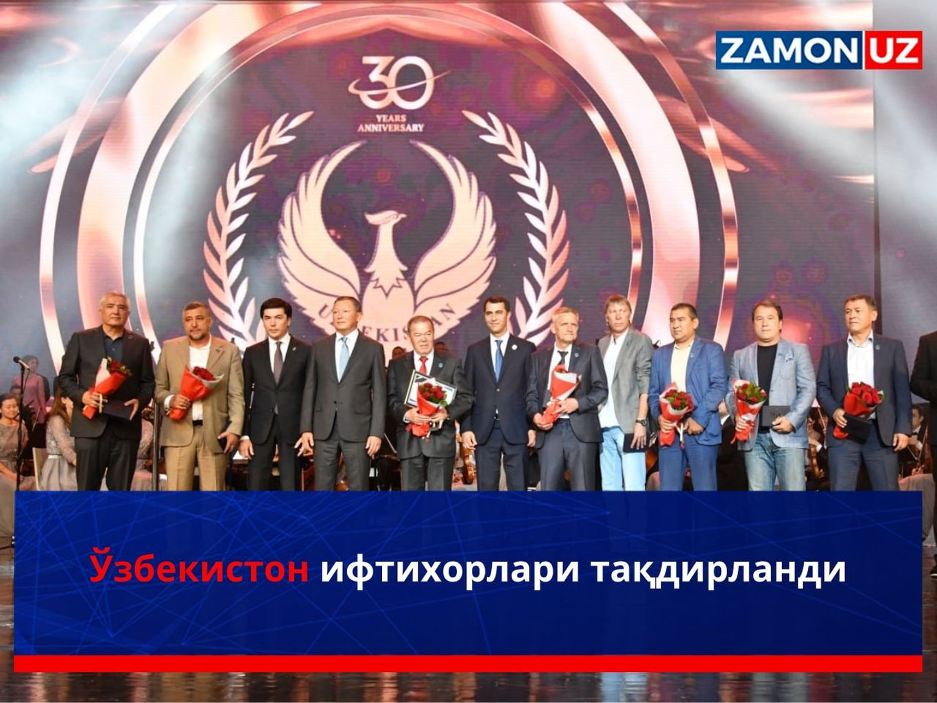 O‘zbekiston iftixorlari taqdirlandi