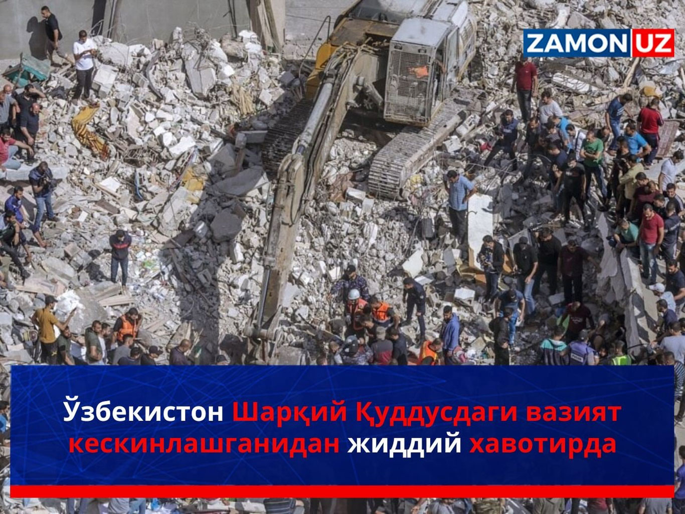 O‘zbekiston Sharqiy Quddusdagi vaziyat keskinlashganidan jiddiy xavotirda