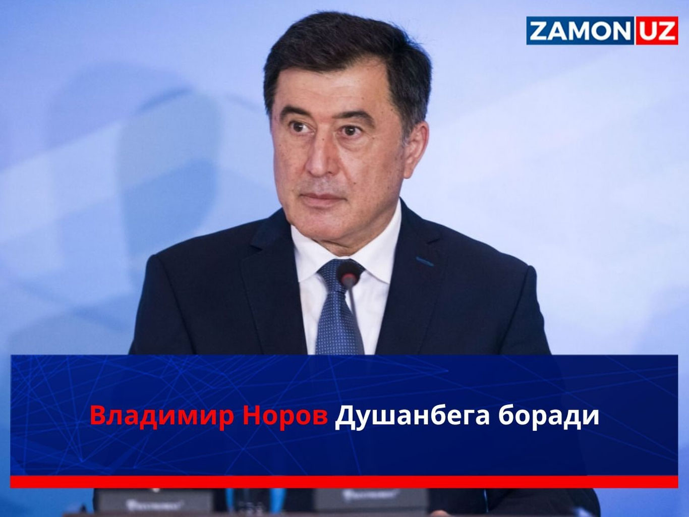 Vladimir Norov Dushanbega boradi