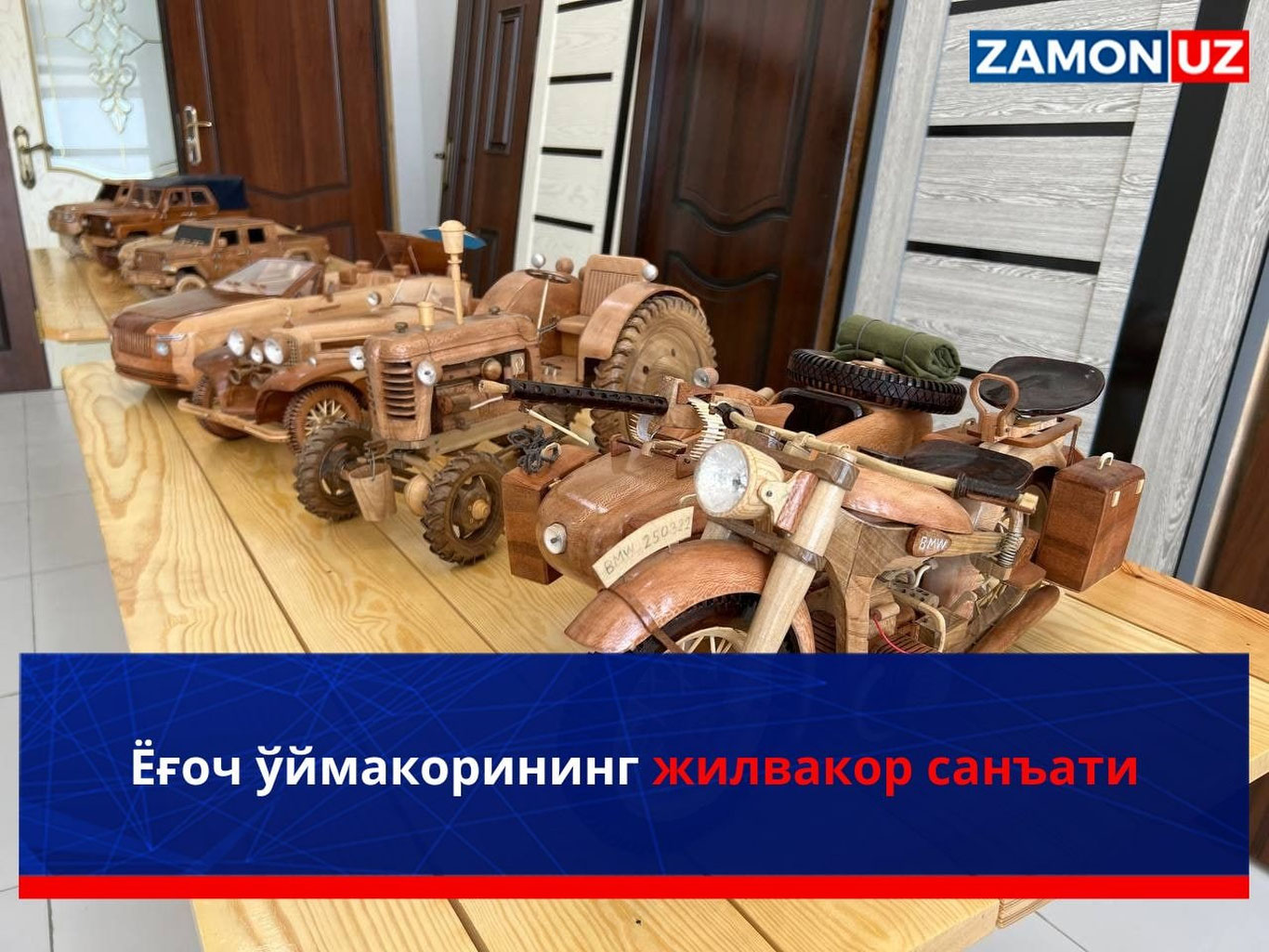 Ёғоч ўймакорининг жилвакор санъати