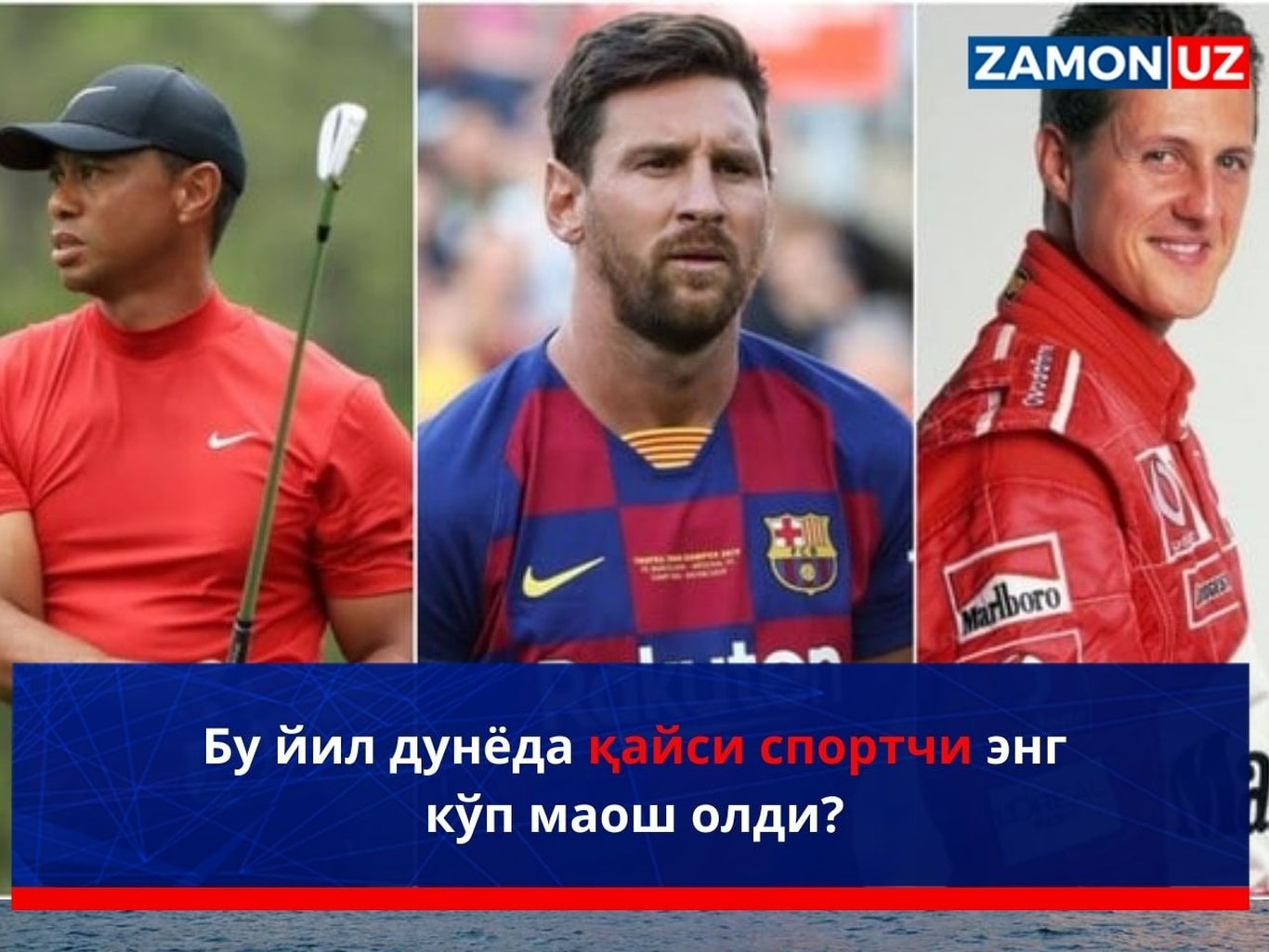 Бу йил дунёда қайси спортчи энг кўп маош олди?