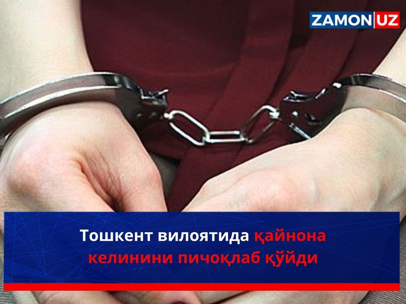 Тошкент вилоятида қайнона келинини пичоқлаб қўйди