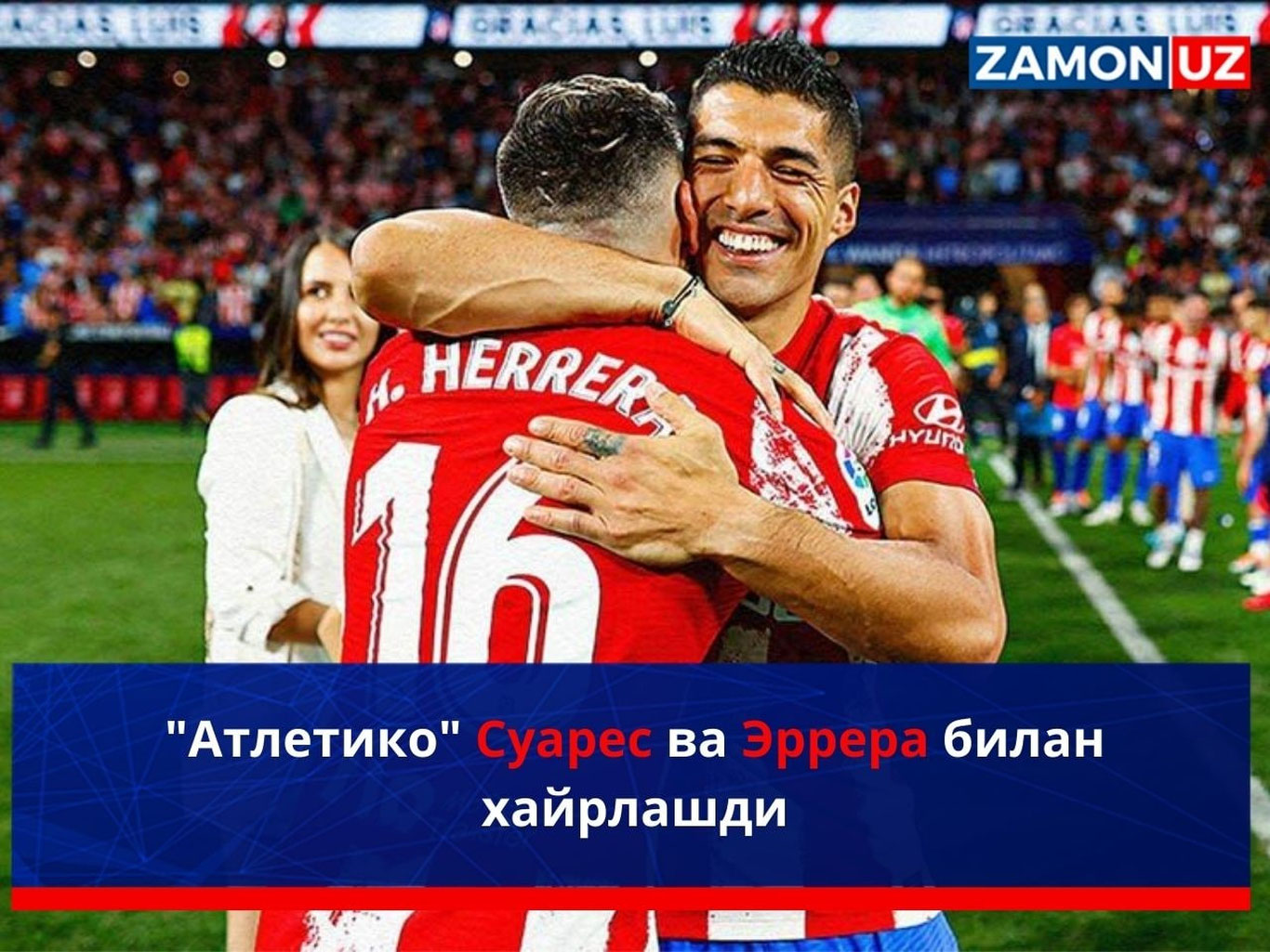 «Atletiko» Suares va Errera bilan xayrlashdi