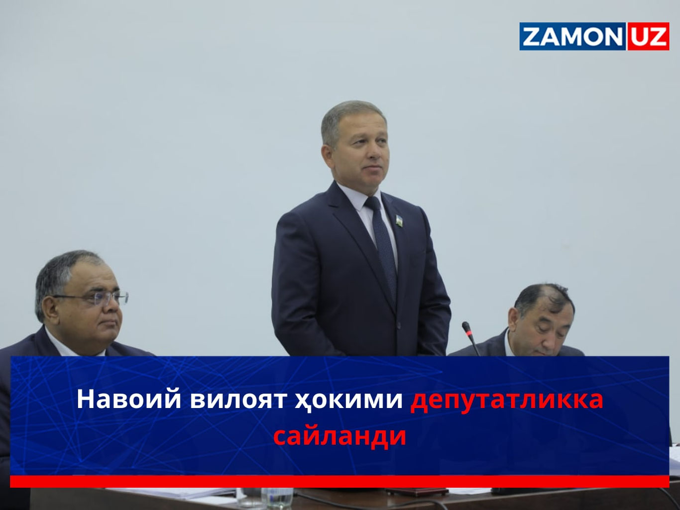 Навоий вилоят ҳокими депутатликка сайланди