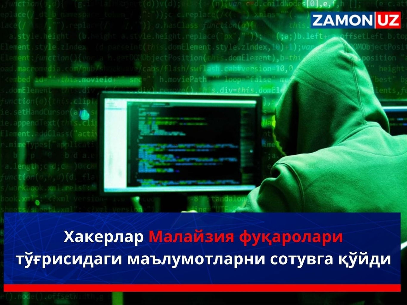 Хакерлар Малайзия фуқаролари тўғрисидаги маълумотларни сотувга қўйди