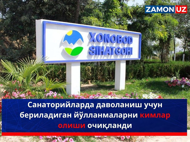 Санаторийларда даволаниш учун бериладиган йўлланмаларни кимлар олиши очиқланди